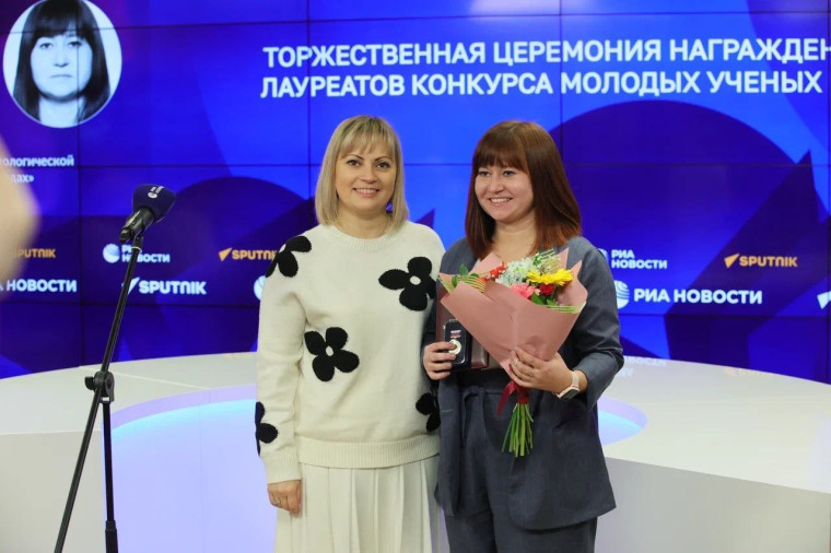 В Москве наградили лауреатов Конкурса молодых ученых – 2024.
