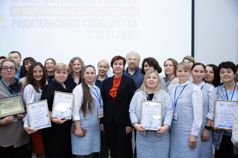 Победителями Всероссийского конкурса лучших практик консультирования родительского сообщества стали организации из Брянской, Орловской и Калининградской областей.