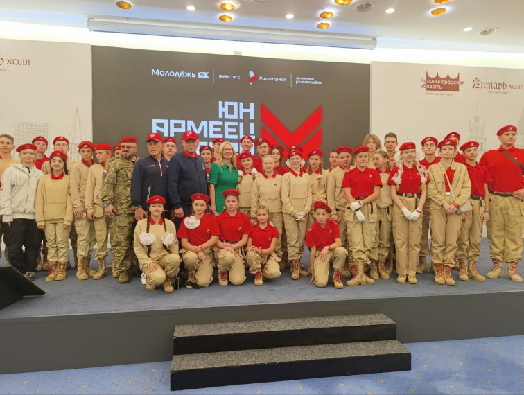 Юнармейцы на финале конкурса "Юнармеец года" в г. Светлогорске.