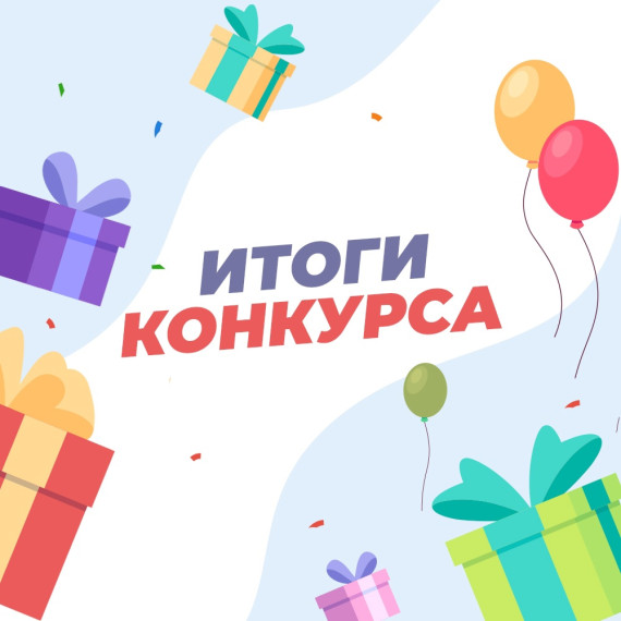 Наши лицеисты - призёры интеллектуального конкурса "В мире бизнеса".