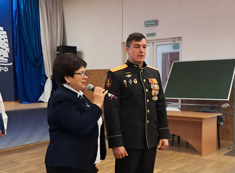 Урок мужества.