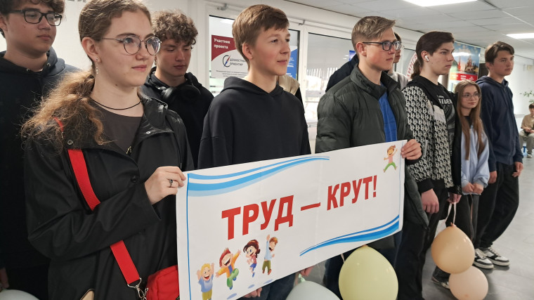 Труд - крут!.